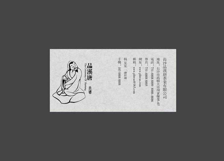 麻辣诱惑：七星区火锅底料包装设计的视觉盛宴